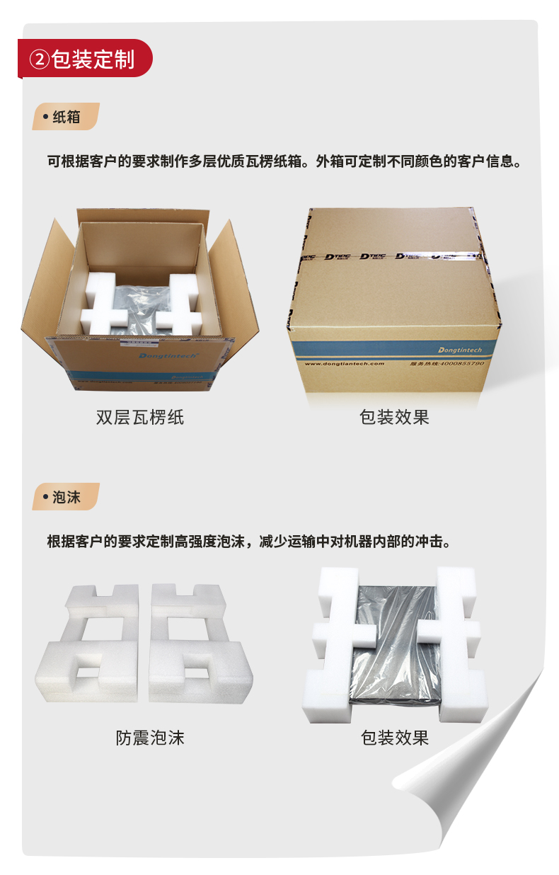 東田工控,桌面式海南工控機(jī),DT-JR-JH81MC機(jī)箱.jpg
