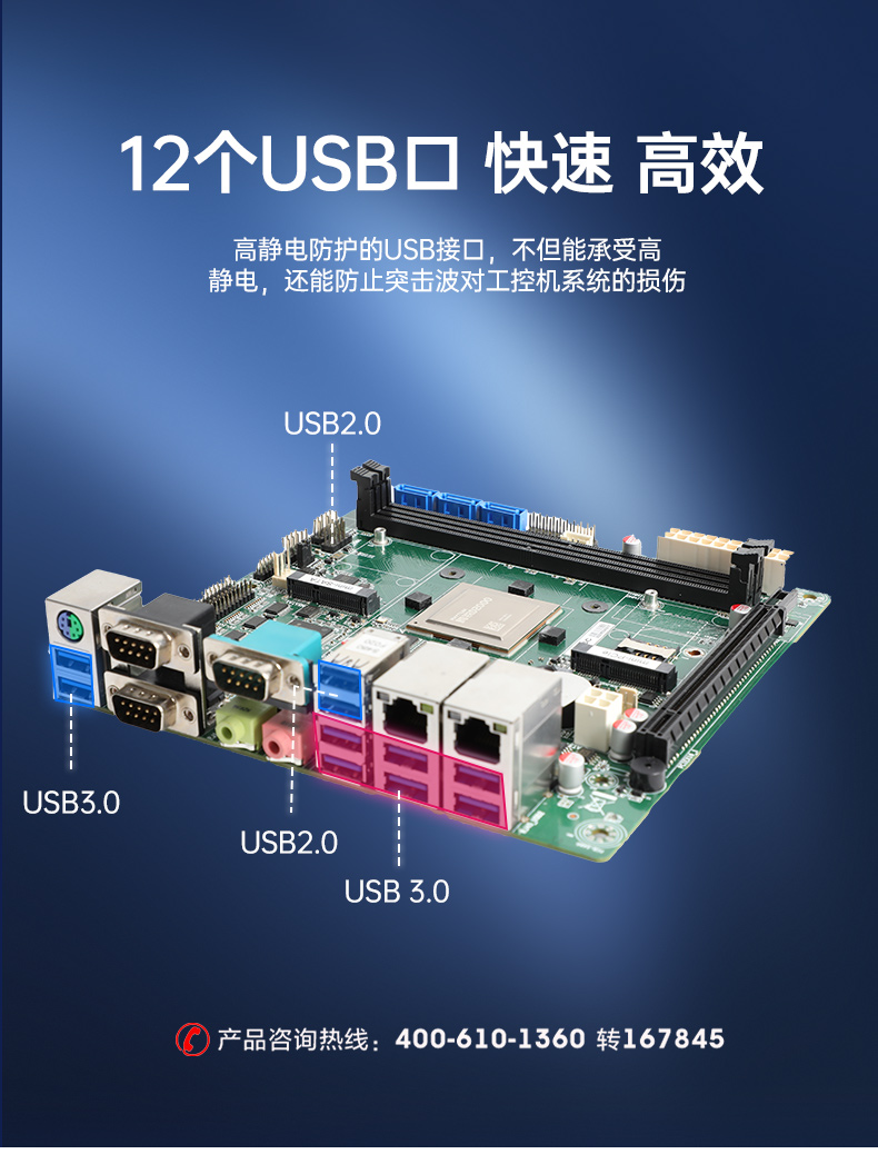 飛騰國(guó)產(chǎn)化工控機(jī),支持銀河麒麟操作系統(tǒng),DT-24605-BD2000MC.jpg