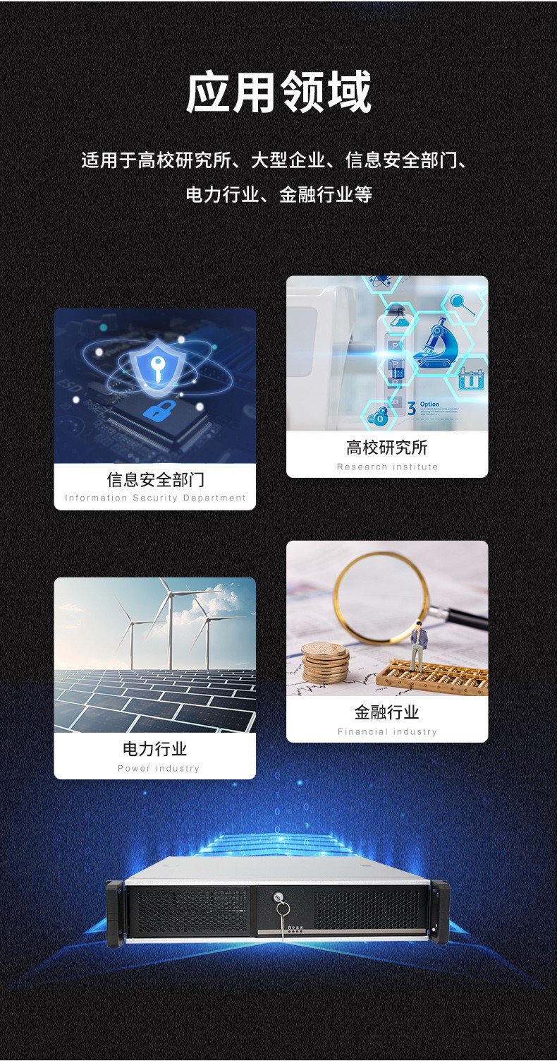 飛騰國(guó)產(chǎn)化工控機(jī),支持銀河麒麟操作系統(tǒng),DT-24605-BD2000MC.jpg
