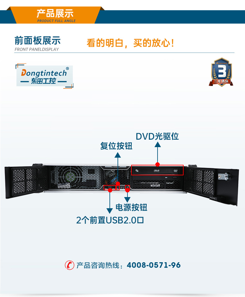 飛騰國(guó)產(chǎn)化工控機(jī),支持銀河麒麟操作系統(tǒng),DT-24605-BD2000MC.jpg