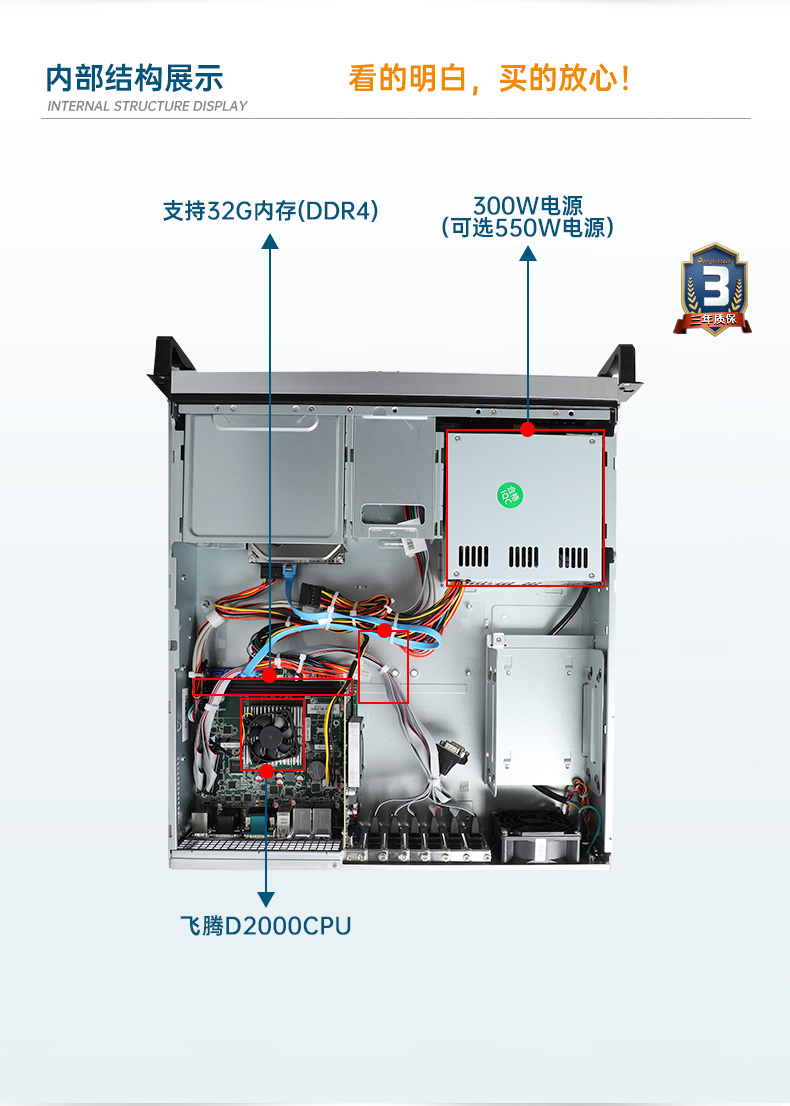 飛騰國(guó)產(chǎn)化工控機(jī),支持銀河麒麟操作系統(tǒng),DT-24605-BD2000MC.jpg