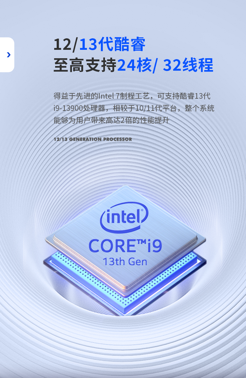 酷睿12代工業(yè)電腦,工業(yè)車載計算機,DTB-3180-Q670E.png