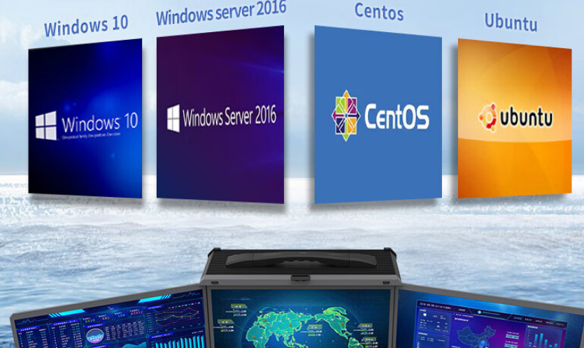 　　支持Windows10，Centos,Ubuntu等操作系統(tǒng)。