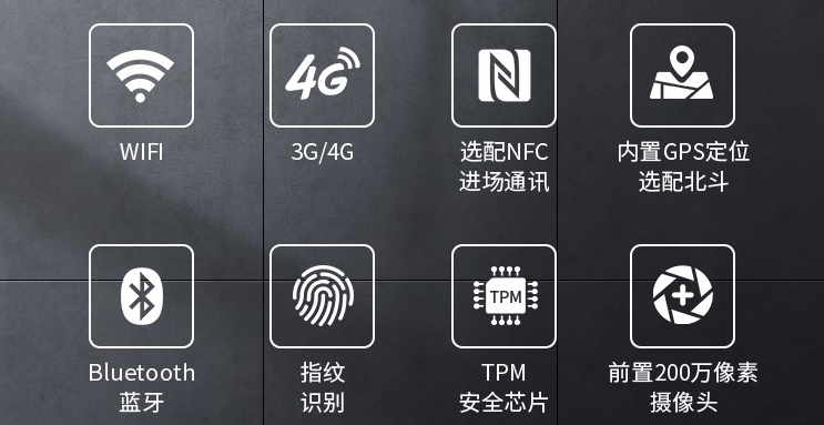 可以讓這款電腦在各種行業(yè)下工作，高性能的處理器讓軟件運(yùn)行無壓力。