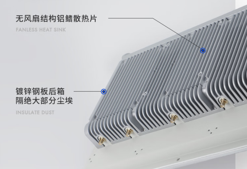 數(shù)據(jù)傳輸高速：本機(jī)擁有4個(gè)內(nèi)置天線，高速傳遞信息，實(shí)現(xiàn)了無線網(wǎng)絡(luò)高速傳達(dá)，并且信號(hào)強(qiáng)，覆蓋廣。
