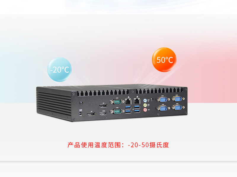 浙江東田工控主機(jī)|嵌入式6串口6USB工業(yè)電腦|DTB-3042-Q170