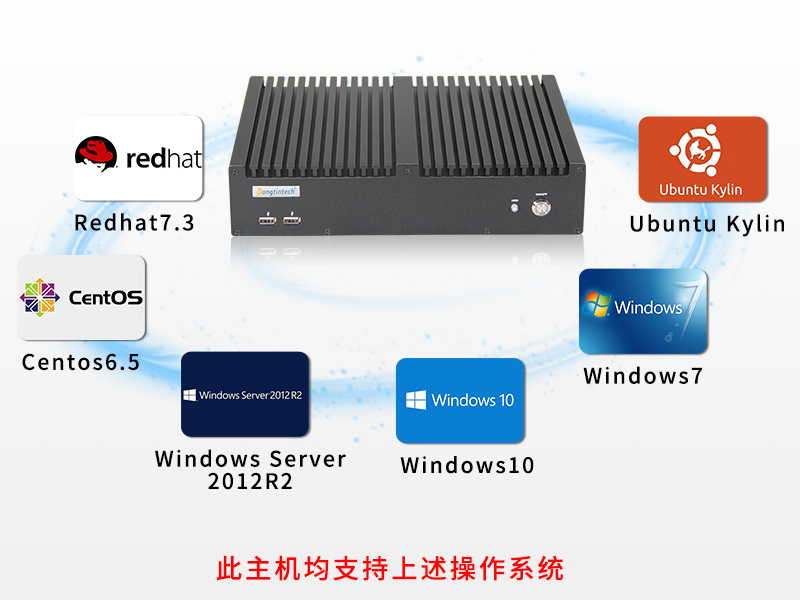 浙江東田工控主機(jī)|嵌入式6串口6USB工業(yè)電腦|DTB-3042-Q170