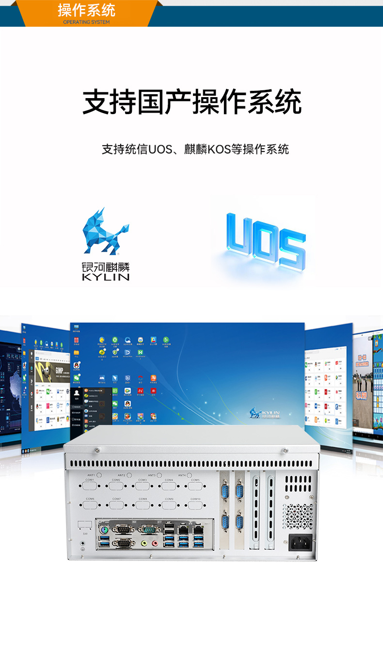 國(guó)產(chǎn)化工業(yè)電腦,兆芯芯片處理器主機(jī),DT-5206-B6780AMC.jpg
