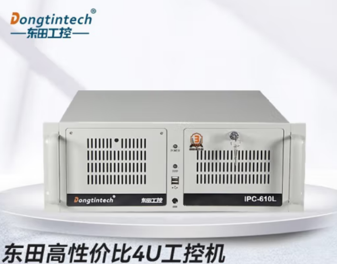 工控機(jī).png