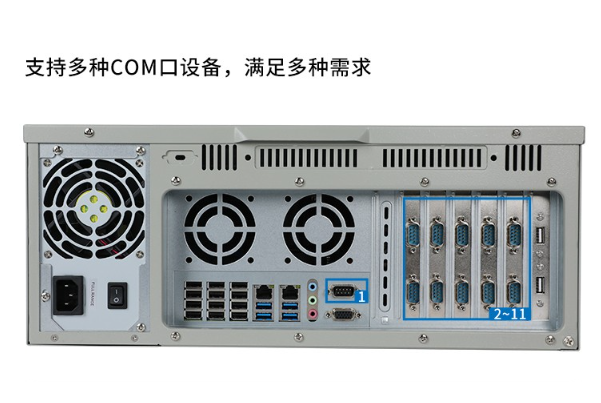 國(guó)產(chǎn)化飛騰4U上海工控機(jī)串口.png