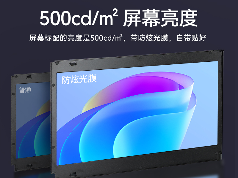 17.3英寸上翻三屏便攜機|支持Windows7/10、Linux系統(tǒng)|DT-S1437CU-H110