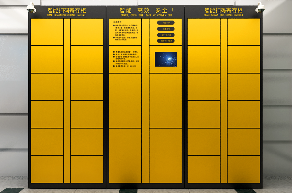 上海智能共享柜的工控機(jī)行業(yè)解決方案