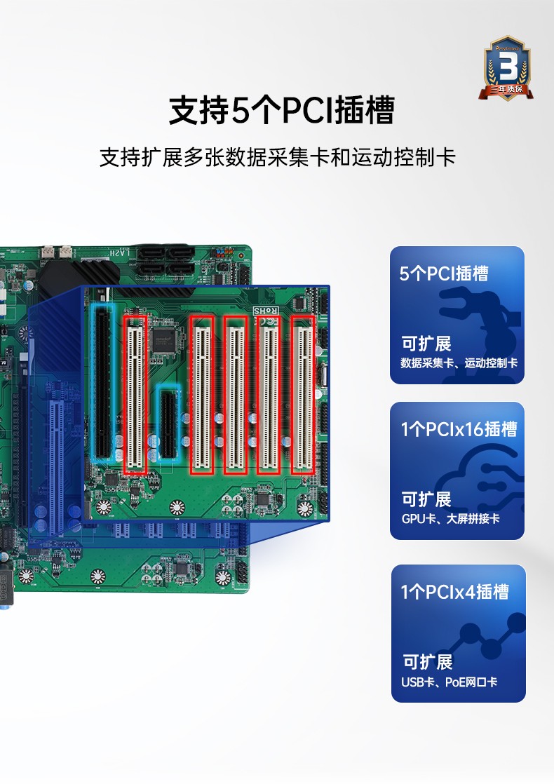 4U工控機(jī),支持5個(gè)PCI插槽,DT-610P-JH420MA.jpg