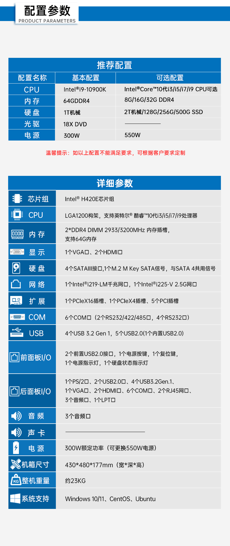 4U工控機(jī),支持5個(gè)PCI插槽,DT-610P-JH420MA.jpg