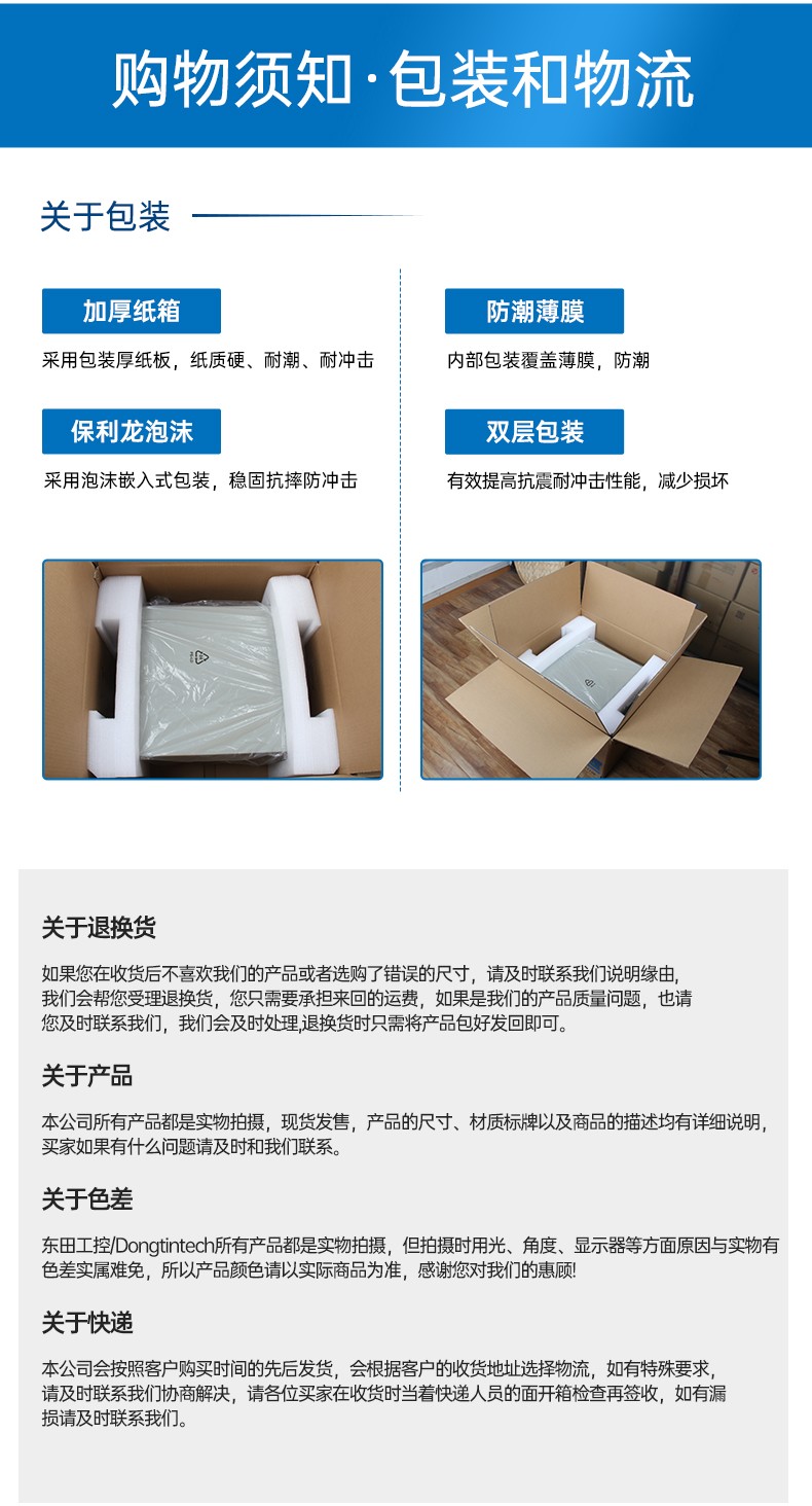 國產(chǎn)化工控機(jī),中國兆芯處理器,DT-610X-U6780MA.jpg
