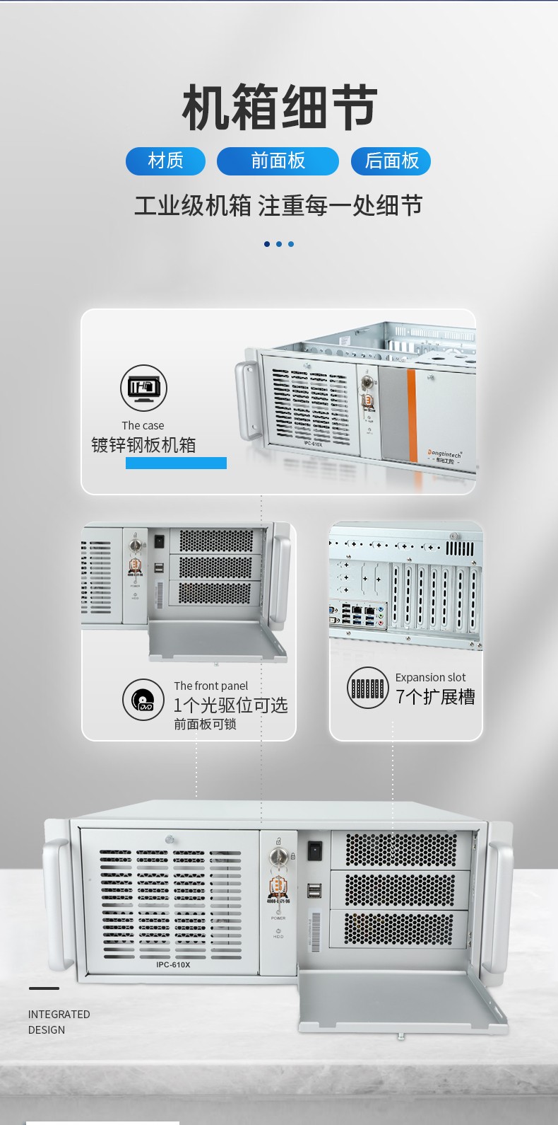 國產(chǎn)化工控機(jī),中國兆芯處理器,DT-610X-U6780MA.jpg