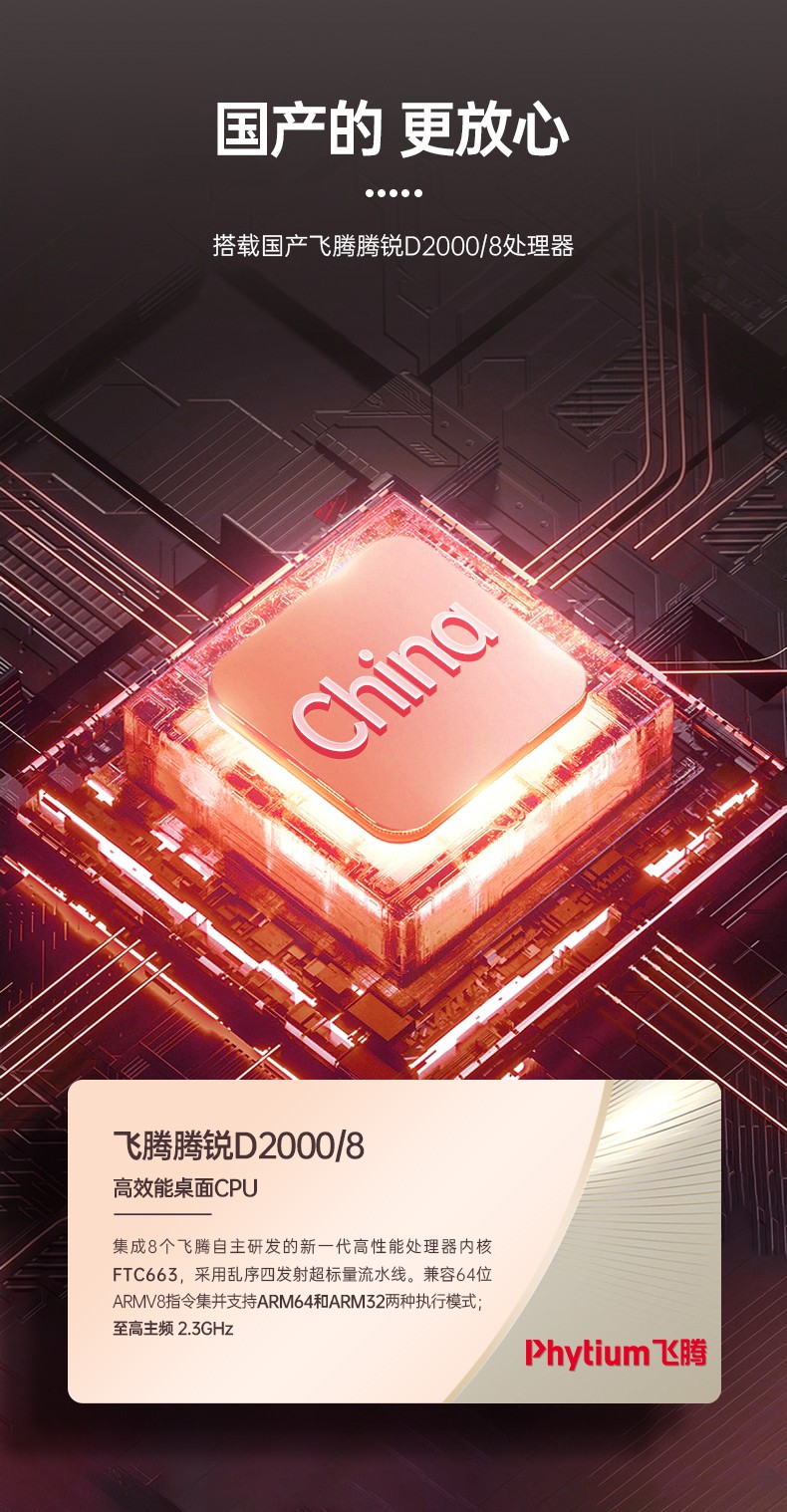 國(guó)產(chǎn)化加固便攜機(jī),上翻雙屏筆記本,DT-S1425CU-FD2K.jpg