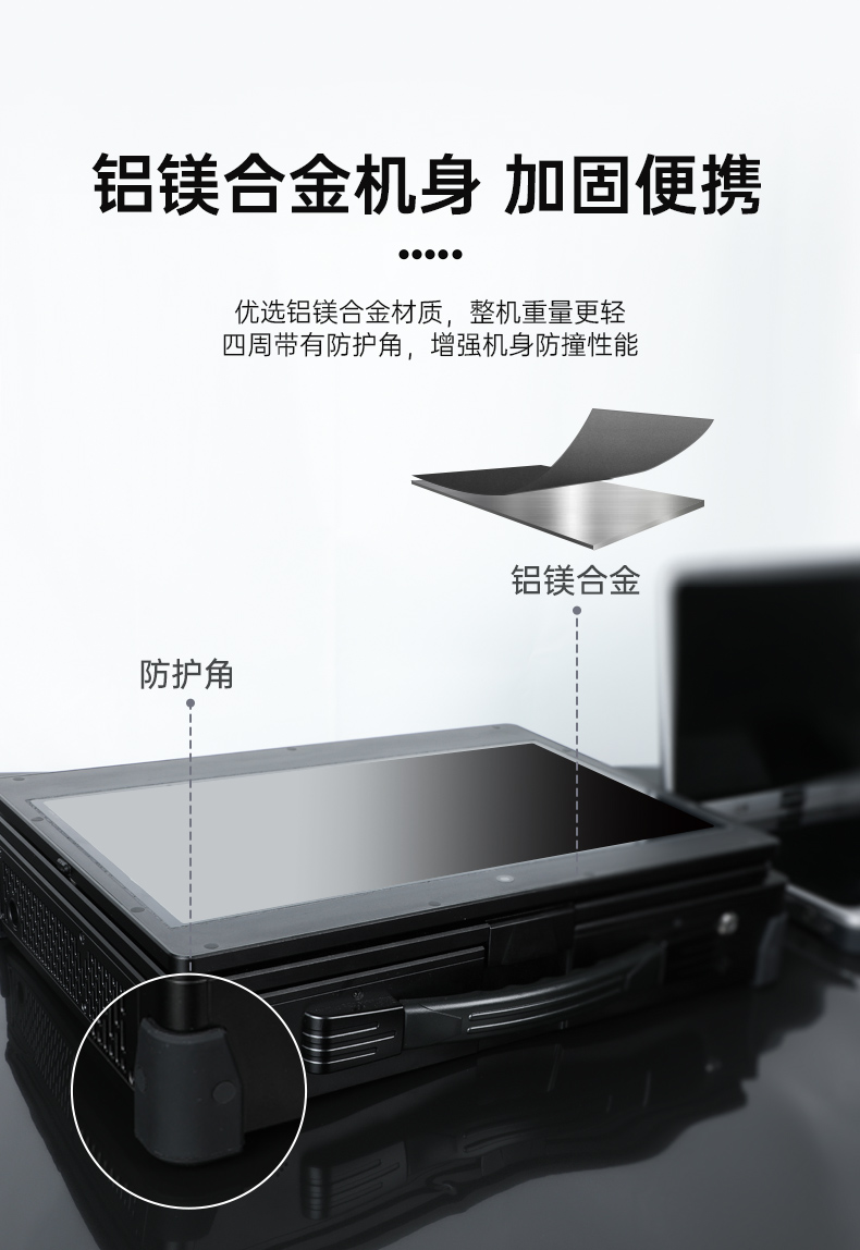 國(guó)產(chǎn)化加固便攜機(jī),上翻雙屏筆記本,DT-S1425CU-FD2K.jpg