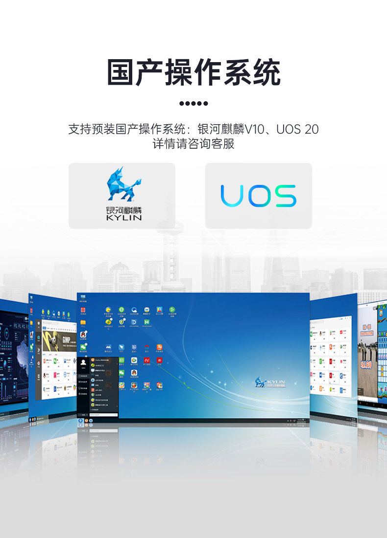 國(guó)產(chǎn)化加固便攜機(jī),上翻雙屏筆記本,DT-S1425CU-FD2K.jpg