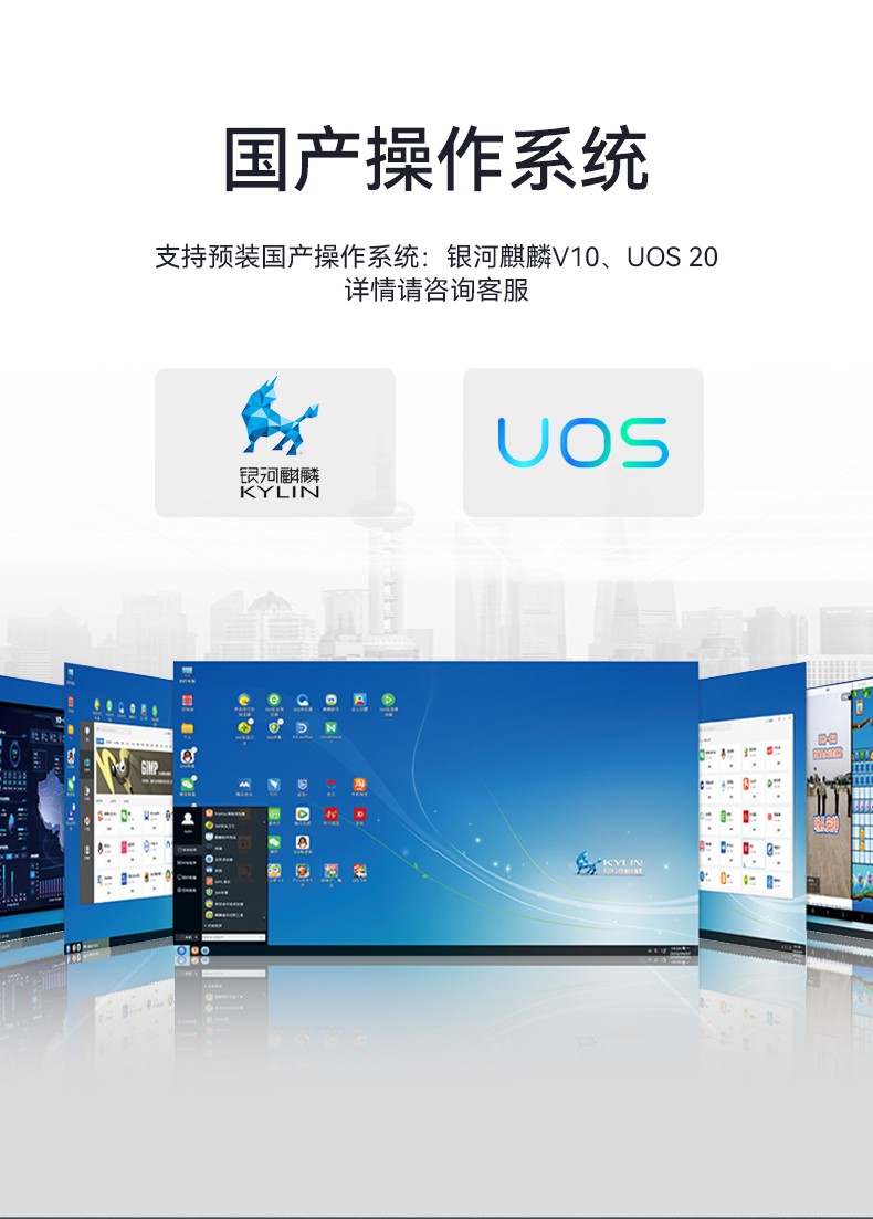 天津國(guó)產(chǎn)化加固便攜機(jī),上翻三屏筆記本,DT-S1437CU-FD2K.jpg