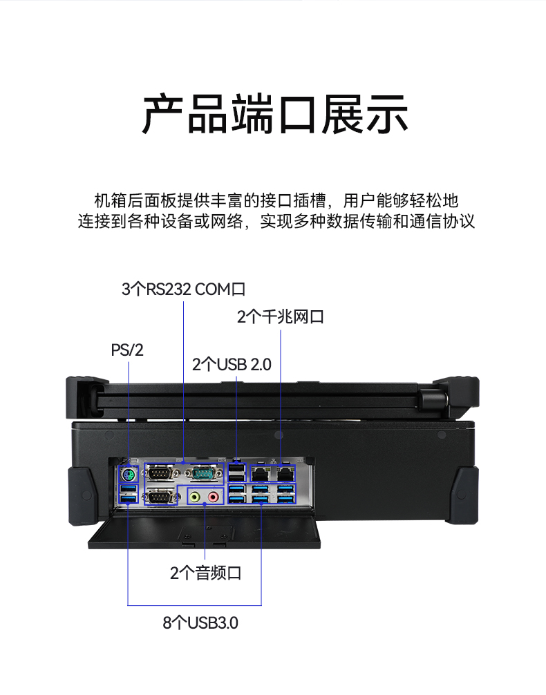 天津國(guó)產(chǎn)化加固便攜機(jī),上翻三屏筆記本,DT-S1437CU-FD2K.jpg