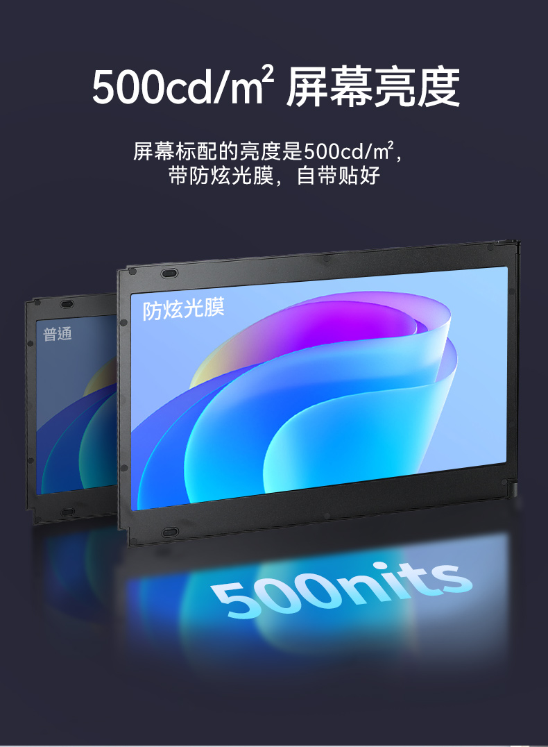 17.3英寸上翻三屏便攜機,支持Windows7/10、Linux系統(tǒng),DT-S1437CU-H110.jpg