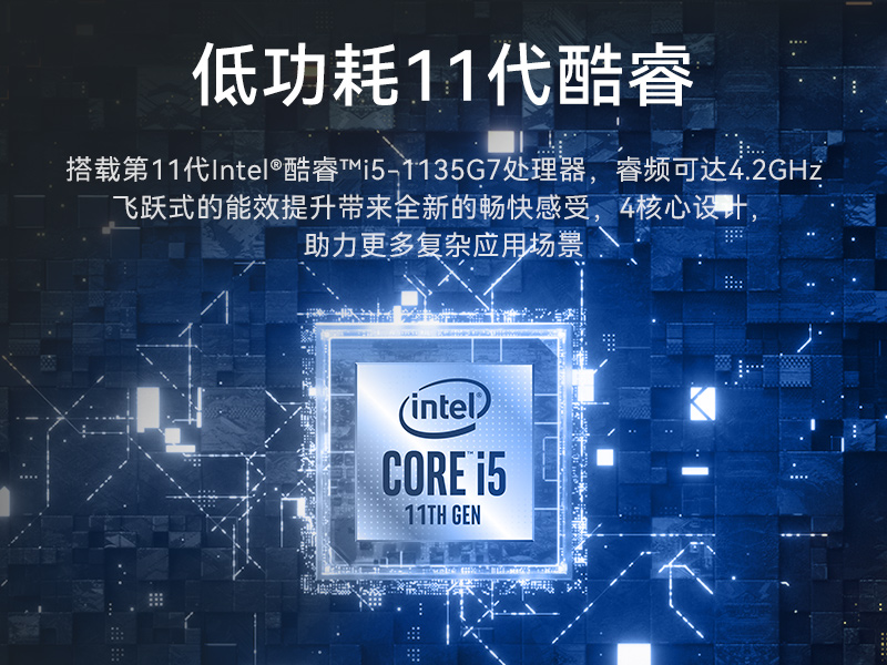工業(yè)控制電腦-迷你工業(yè)計(jì)算機(jī)|DTB-3073-1135
