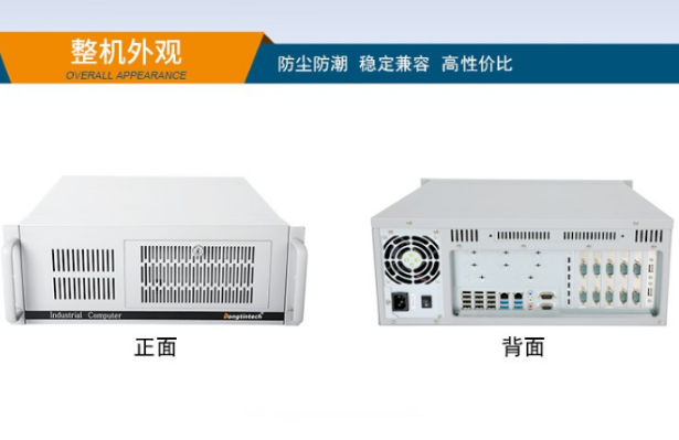 空間狹小怎么選4u工控機(jī)DT-S4010MB-SD2000推薦