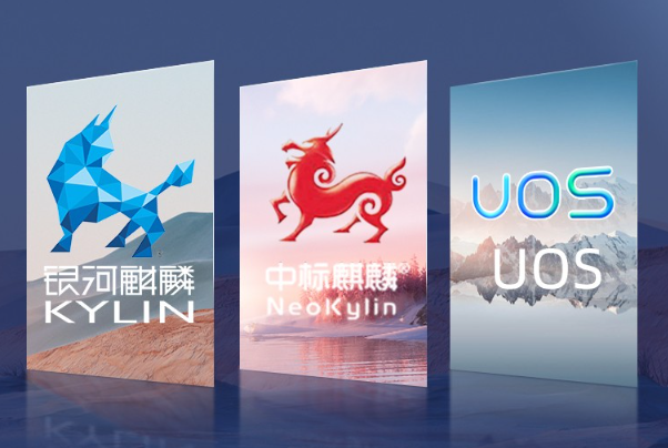 國(guó)產(chǎn)4U工控機(jī)操作系統(tǒng).png