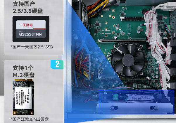 國產(chǎn)壁掛式工控機(jī)固態(tài)硬盤.png