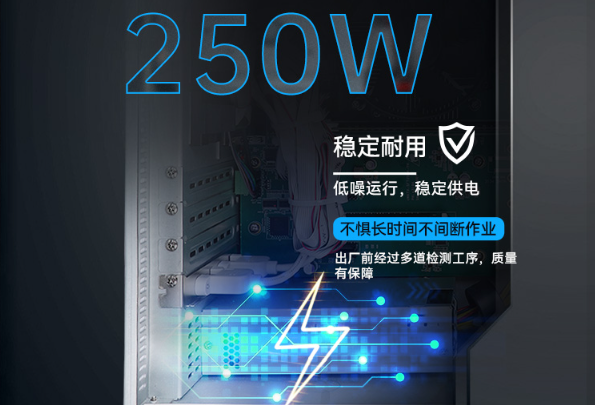 國產(chǎn)壁掛式工控機(jī)電源.png