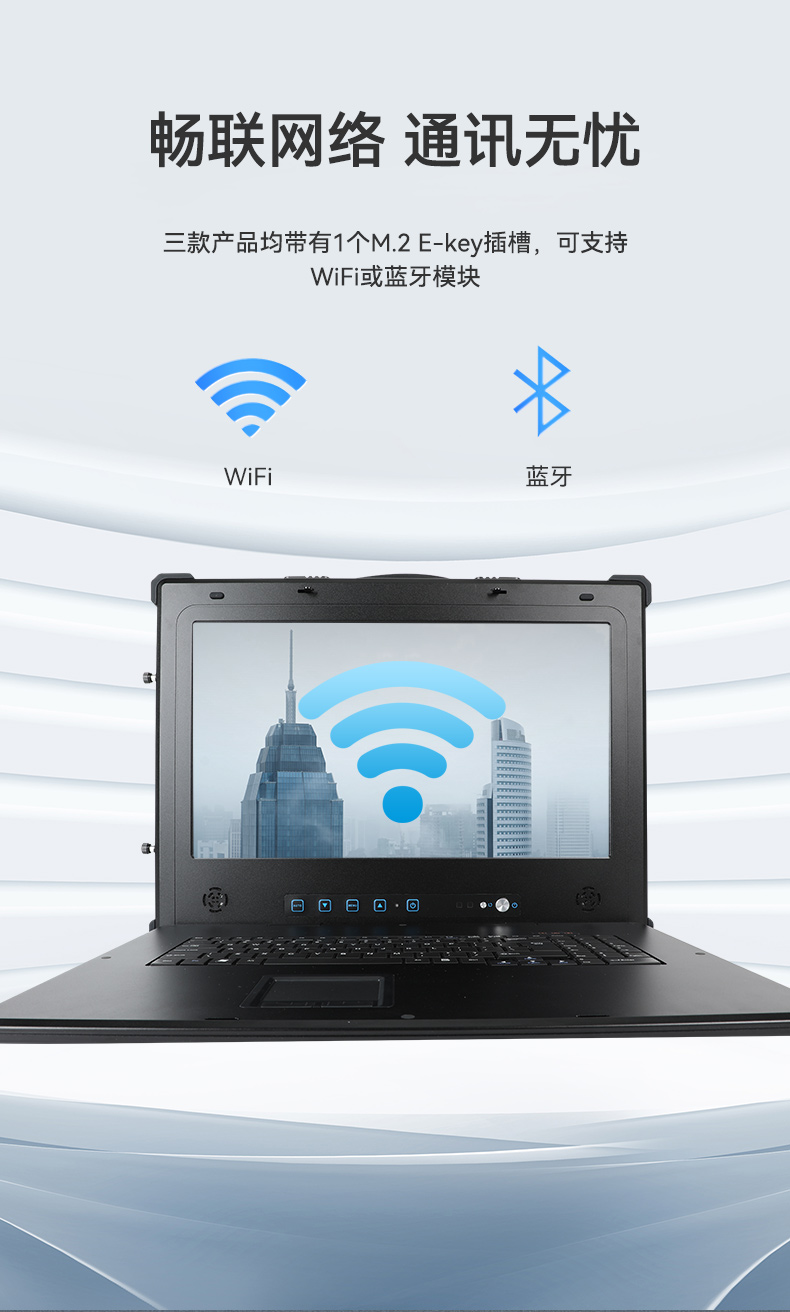 國(guó)產(chǎn)化加固便攜機(jī),海光HG-3250處理器,DT-1417AD-H325.jpg