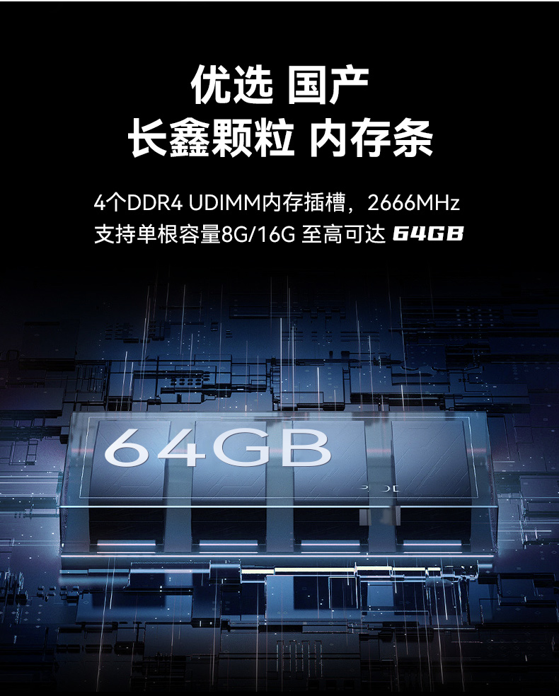 國(guó)產(chǎn)化加固便攜機(jī),海光HG-3250處理器,DT-1417AD-H325.jpg