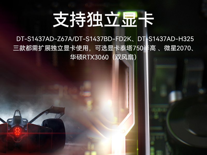 國產(chǎn)化下翻三屏便攜機(jī)|兆芯KX-U6780A處理器|DT-S1437AD-Z67A