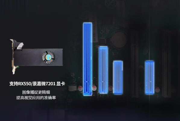 國產(chǎn)海光工控機(jī)擴(kuò)展性.png