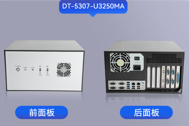 海光壁掛式寧波工控機(jī).png