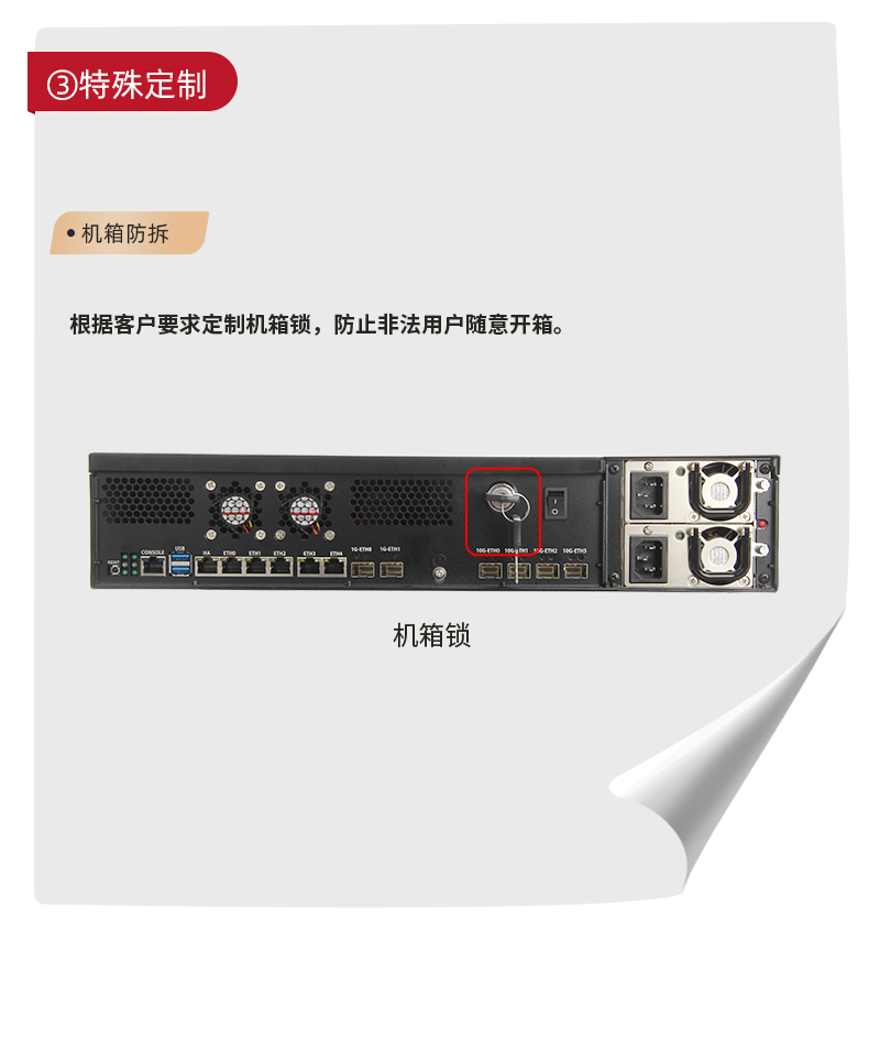 工控機定制廠家,多網(wǎng)口工控機定做,7831-2U機箱.jpg