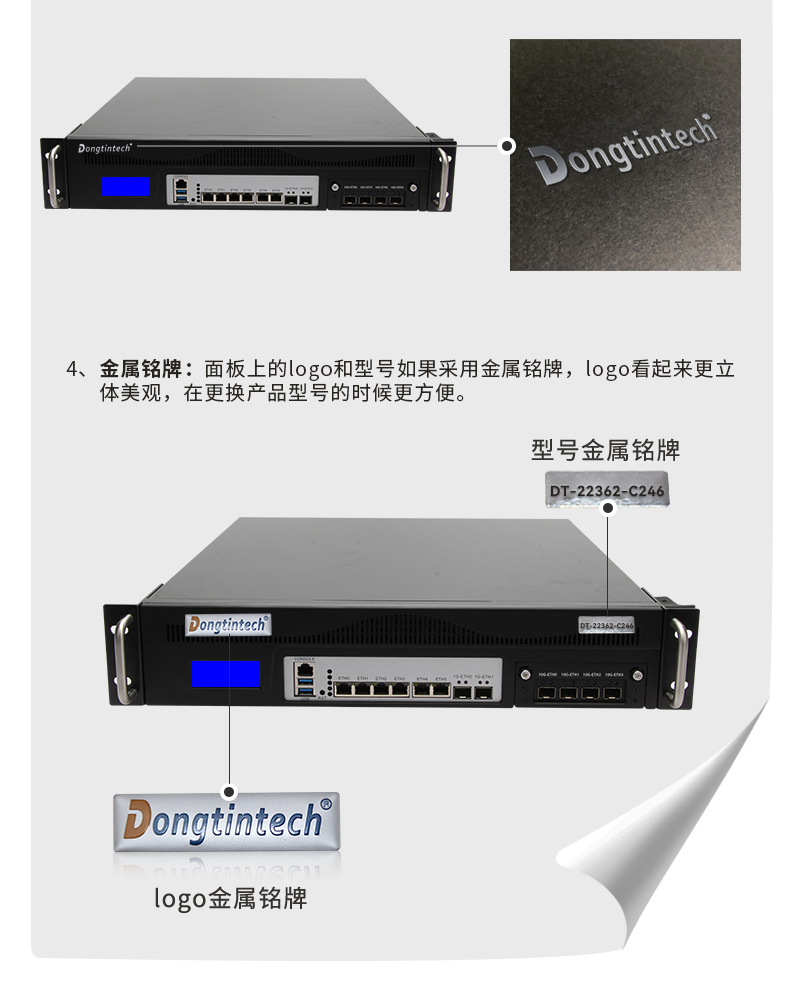 工控機定制廠家,多網(wǎng)口工控機定做,7831-2U機箱.jpg
