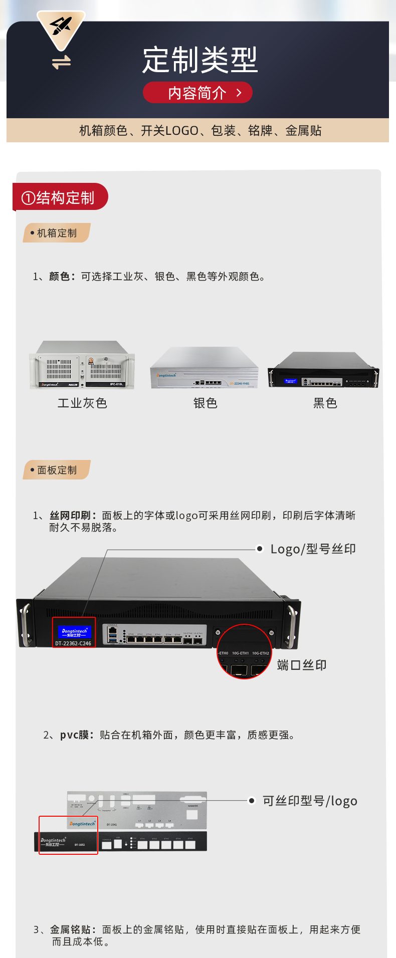 工控機定制廠家,多網(wǎng)口工控機定做,7831-2U機箱.jpg