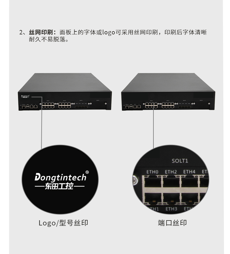 定制工控機,多網口工控機定做,2U擴展抽屜機箱.jpg
