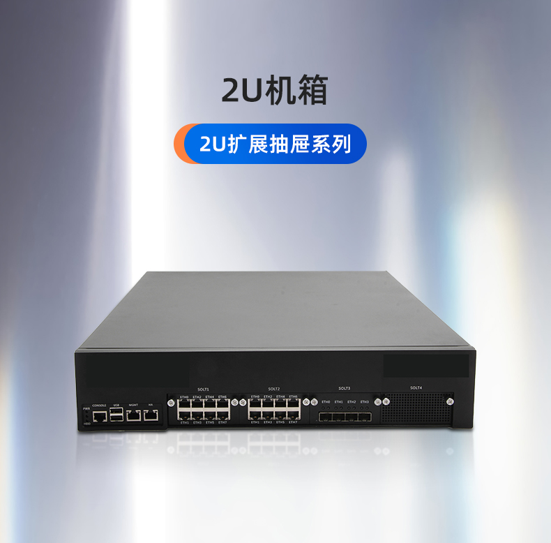 定制工控機,多網口工控機定做,2U擴展抽屜機箱.jpg