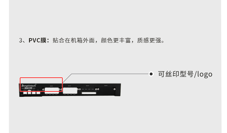 定制工控機,多網口工控機定做,2U擴展抽屜機箱.jpg