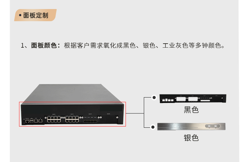 定制工控機,多網口工控機定做,2U擴展抽屜機箱.jpg