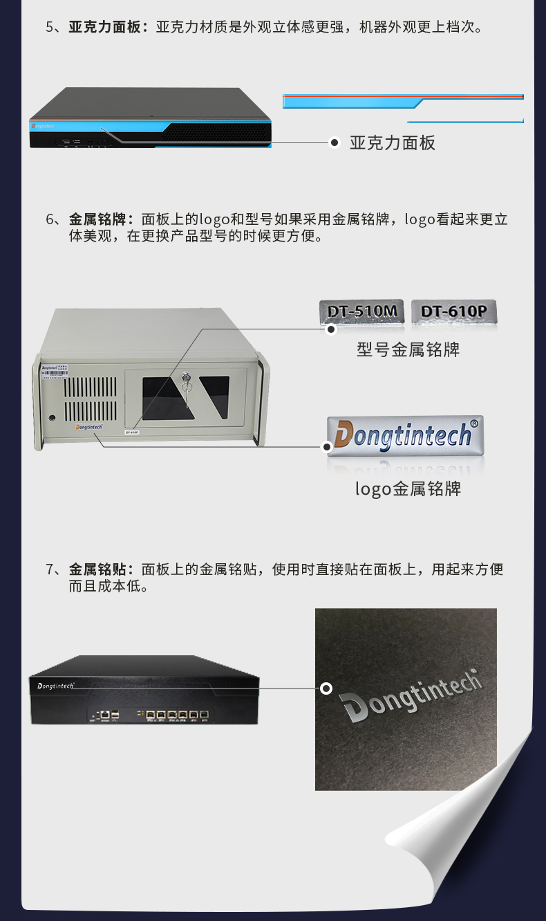定制工控機,多網口工控機定做,2U擴展抽屜機箱.jpg
