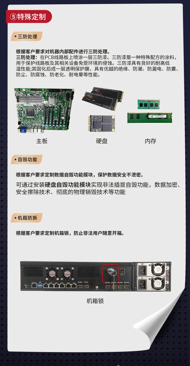定制工控機,多網口工控機定做,2U擴展抽屜機箱.jpg