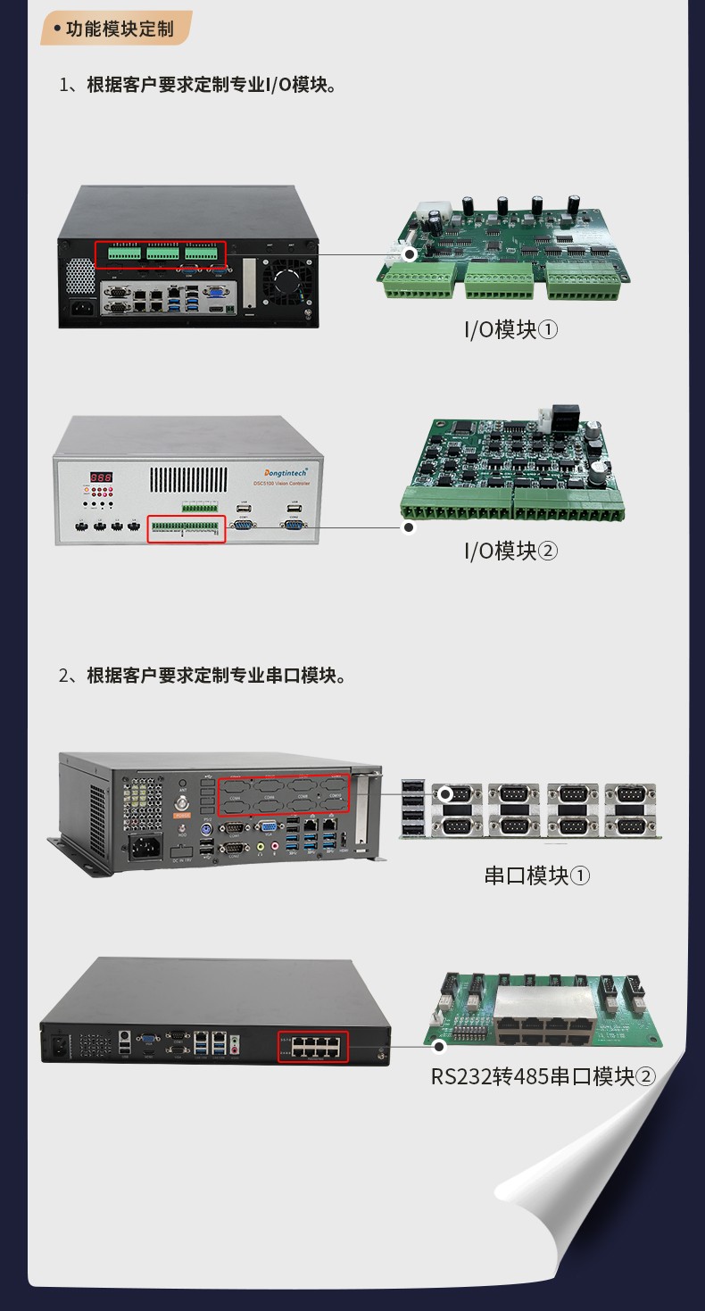 定制工控機(jī),壁掛式工控機(jī)定做,DT-5307壁掛機(jī)箱.jpg