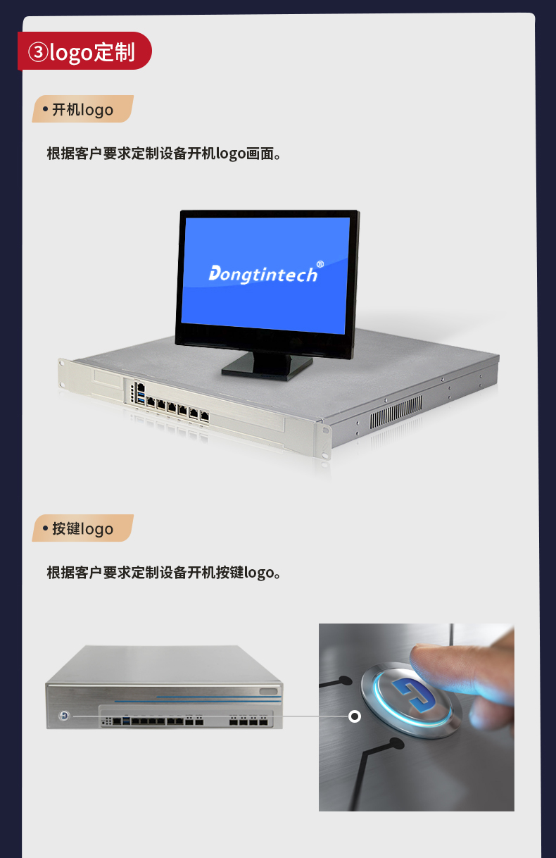 定制工控機(jī),壁掛式工控機(jī)定做,DT-5307壁掛機(jī)箱.jpg