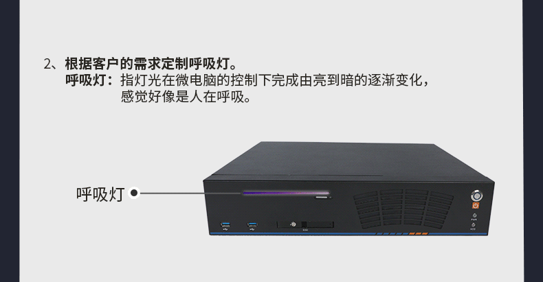 上海工控機(jī)廠家,上海嵌入式上海工控機(jī)定制,5501定制化機(jī)箱.gif