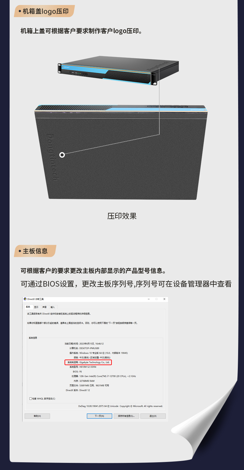 上海工控機(jī)廠家,上海嵌入式上海工控機(jī)定制,5501定制化機(jī)箱.jpg