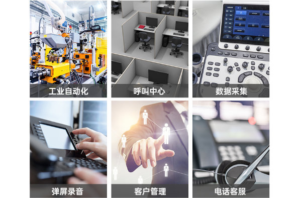 國產(chǎn)化上海工控機(jī)的應(yīng)用場景.png